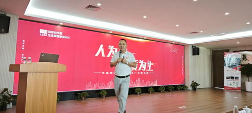 北京生態家園集團唐山旗艦工廠舉行經銷商開放日活動 以人為本，質為上，共筑綠色未來