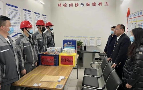 春節慰問暖人心，濃濃關懷顯真情——市交通集團新春走訪慰問活動圓滿舉行