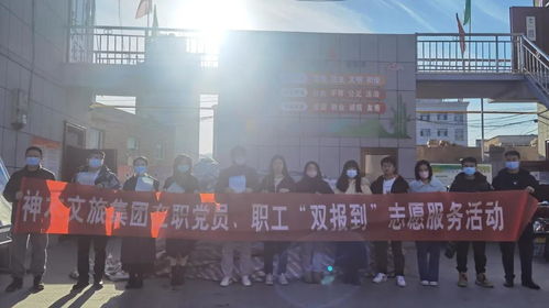 黨建引領聚合力，垃圾分類我先行——集團公司組織開展“雙報到”垃圾分類宣傳志愿服務活動