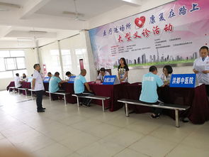 關愛健康，共筑防線——省戒毒管理局成功舉辦大型義診與宣教活動