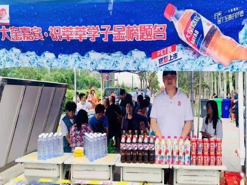 大窯飲品暖心護(hù)航高考季 6000瓶甜美祝福，助力學(xué)子圓夢(mèng)啟航