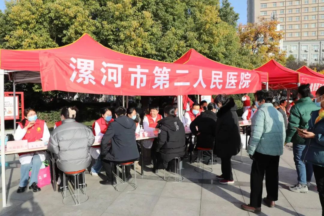 市二院組織參加"健康漯河行&middot;大醫(yī)獻(xiàn)愛心"鄉(xiāng)村振興志愿服務(wù)大型義診活動